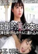 ★天文部優等生を蹂躙し尽くす★半外半中出しで受精確定★2画面で顔出しチカン