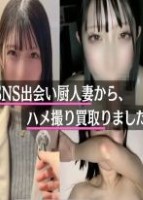 【本編完全顔出し】No_29 SNSで出会い厨しているEカップ人妻のハメ撮りをゲットしました。 ※バレたら即消します。  素朴感溢れる、でも大人の色気がある主婦っぽい女性に、インタビューと称して接触!