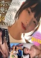 台湾で見つけた天使みたいな男の娘JUNNA