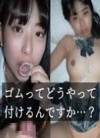「ゴムってどうやって付けるんですか…?」そんなウブで清楚な合法L○Kと学校終わりの放課後に会いました。  部活は吹奏楽部。バイトはコンビニ。