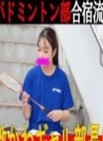 【北華 流出映像?】激かわギャルの欲求不満オナニー!深夜侵入されてエロ美ボディを貪りつくされる