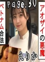 【淫乱症ベトナム混血合法L〇Kがジパングちんぽを爆攻フルスロットル】