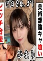 神姫天使合法L〇Kが抑制不能マゾ大暴走で美術室がラブホテル化