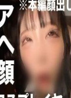 大好きな賭ケグルイのミケに大変身な小柄な少女
