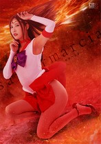 セーラーマーシャ 聖蜜なる赤いハイヒール