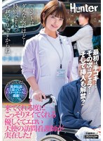 「ホントはダメなんだけど…特別ですよ。これっきりですからね」来てくれる度にこっそりヌイてくれる優しくてエロい天使の訪問看護師が実在した!