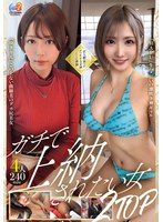 MOON FORCE 2nd ぱこぱこしろうとコレクション。 vol.17