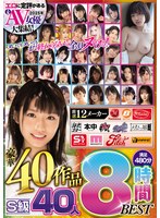 ヌいてもヌいてもまだ終わらない!全員..