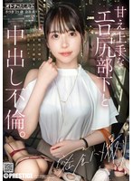 オトナのたしなみ case.04