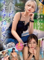 MOON FORCE 2nd ぱこぱこしろうとコレクション。 vol.23