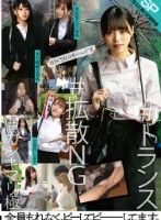 と或る社員の記録映像SP