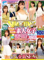 マジックミラー便 18歳&19歳の 女子 生まれて初めての素股編 vol.03 顔出し解禁!総勢15人全員SEXスペシャル!ギンギンに勃起したち○ぽを 娘が赤面まんコキ!恥じらいながらも濡れてしまった10代うぶオマ○コにヌルっと挿入で激イキ絶頂!!2枚組10時間!! Disk 1