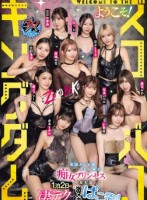 ダスッ!プレゼンツ WELCOME TO THE ようこそ!ズコバコキングダム 最強AV女優10人衆が痴女プリンセスの座を巡って1泊2日の凄テク激ヌキぱこ祭り! Disk 1