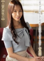 人妻の浮気心 森あやみ