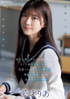 純朴な教え子からの猛アプローチ そし..