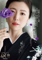 高級クラブの人妻、太客の汗と体液にま..