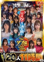 ホイホイロード10 〜 ホイホイZの軌跡〜全員王道美少女!全員むっつり大爆発!厳選映像VS未公開映像清楚&淫乱 二刀流No.1決定戦!激カワ20人 熱盛ベスツ11時間ハメ撮り・個撮・ワンナイト・マッチングアプリ・SNS・潮吹き・顔射・ドキュメント・ ・痴女 disk 1