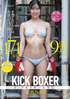 全国大会出場歴のある本物アスリートは..