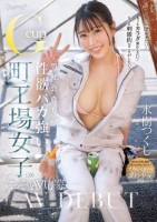 もっと汗かきたい!もっとカラダ動かし..