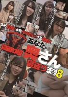 あなたの奥さん寝盗ります7