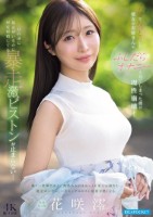 清楚でおっとりした彼女のお姉さんのふしだらオナニーを見てしまった僕は理性崩壊!目の前に彼女がいるのに何度射精しても暴走激ピストンが止まらない… 花咲澪