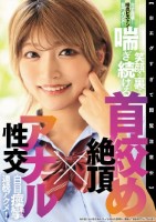 【※エグすぎて閲覧注意※】完全崩壊!..