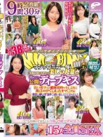 マジックミラー便 全員38歳over!年齢を感じさせない美しい人妻さん 初めての公開ディープキス編 vol.13 顔出し解禁! 総勢15人全員SEXスペシャル!若い男子との濃厚接吻で久しぶりに熱くトロけてしまったオマ○コは青年の硬いデカチ○ポが欲しくてたまらない!2枚組9時… disk 1