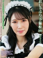 おしゃぶり予備校106 坂本りお