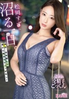 松岡すずに沼る一日。 演技・台本無しで、朝から晩までヤリっぱなし! Disk 1