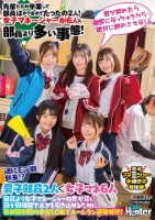 遂にモテ期到来!?部員より女子マネージャーの方が多い弱小野球部でボクを引き止めるために発射無制限の中出しOKでホームラン連発状態!先輩たちが卒業して部員はボク含めてたったの2人!女子マネージャーが6人と部員より多い事態!