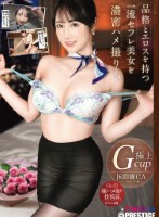 せフレの品格-プライド-。マル秘ハメ撮り投稿録。 file.02