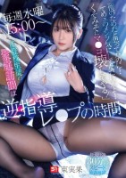 「僕のためだと思ってたのに…てめェのメンツ気にしてただけかよ…くそみそにマ●コ壊してやる!」 毎週水曜15:00〜 不登校生徒の家庭訪問は逆指導レ●プの時間 東実果