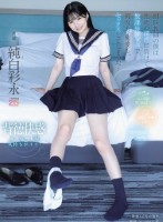 担任教師の僕は生徒の誘惑に負けて放課..