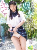 え、ココで!?おしっこゴブゴブ飲まさ..