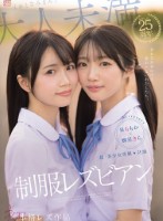 超・美少女専属【初本格レズ作品】共演..