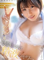 委員長は白く汚されたい〜ぷにかわおっ..