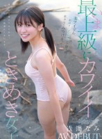 某アイドル最終オーディションまで勝ち..