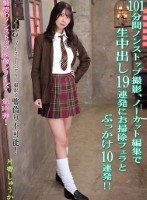 101分間ノンストップ撮影、ノーカッ..