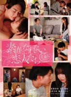 素直になれない恋人たち 13 th season