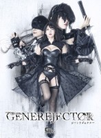 ジーンリジェクター