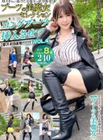 ブーツの美魔女セレクション ロングブーツのまま挿入させて! VOL.4