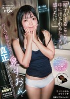 「精子が出るところも中に出されるところも感じたい…」パイパン美少女セフレ泉りおんと真正半外半中出しデート