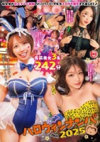 ハロウィンナンパ2025