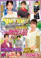 マジックミラー便 一流百貨店に勤務する清楚で品格漂う美容部員さん 初めてのじゅぼじゅぼバキュームノーハンドフェラ編 vol.06 顔出し解禁!総発射12発!6人全員SEXスペシャル!上品なお姉さんが心を込めてチ○ポをしゃぶり尽くす神フェラSEX