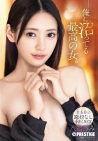 俺に沼ってる最高の女。-男本位の避妊なし中出しSEX- 八掛うみ