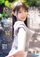 「過去トラウマがあって3ヶ月はキスと..