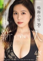 「専業主婦でも、誰かのモノでも、愛さ..