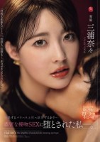 Madonna専属 第2弾!!初ドラ..