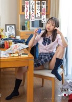 娘に憑依した俺はついに心までメスに堕ちました 和栗ゆゆ