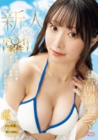 【ド○イ案件】世界中の富裕層に愛された綺麗なコンパニオン美お姉さんAV Debut! 高嶺エマ